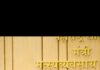 उबाठा चा दसरा मेळावा म्हणजे शरिया समर्थकांचा मेळावा ;मंत्री नितेश राणेंचा उद्धव ठाकरे यांच्यावर घणाघाती प्रहार