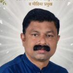 शिवसेना शिंदे गटाचे तालुका संघटक, माजी सरपंच गोपाळ गवस यांचे निधन
