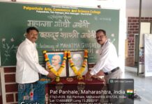 पाटपन्हाळे महाविद्यालयात महात्मा गांधी व लाल बहादूर शास्त्री जयंती साजरी