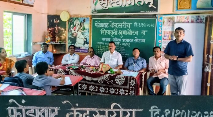 सराव परीक्षा ही पूर्वतयारीची संधी भविष्यात स्पर्धा परीक्षा अपरिहार्य –राजन चिके.