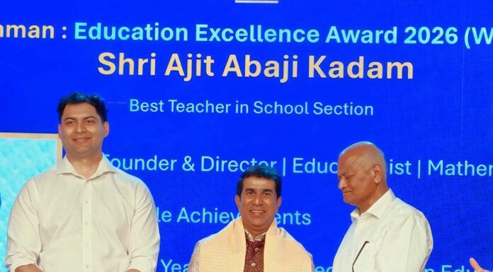 सरस्वती कोचिंग क्लासेसचे अजित कदम यांना ‘शैक्षणिक उत्कृष्टता पुरस्कार प्रदान