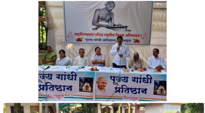 गांधीजींची शिकवण अंगिकारली पाहिजे- आ. शेखर निकम