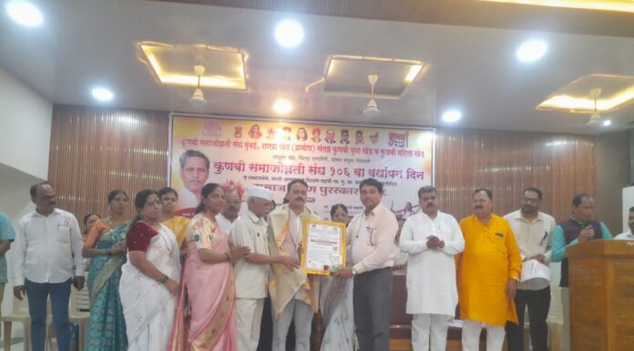डॉ. सागर जोगळे यांना ‘समाजभूषण’ पुरस्कार