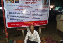 खेड तहसील कार्यालयासमोर सुनील जाधव यांचे उपोषण चौथ्या दिवशीही सुरू; प्रशासनाच्या उदासीनतेमुळे प्रकृती खालावली