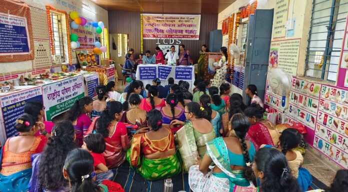 अलोरे येथे राष्ट्रीय पोषण माह व सेवा संकल्प अभियान उत्साहात