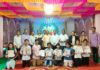 तालुकास्तरीय बुद्धिबळ स्पर्धेत प्राथमिक गटात