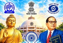 धम्मचक्र प्रवर्तन दिनानिमित्त आकाशवाणी रत्नागिरीतर्फे ‘अमृतवाणी बुद्धाची’ विशेष सुगम संगीत सभा