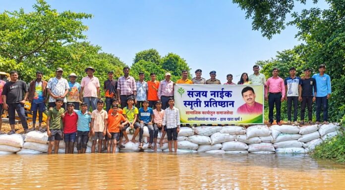 खरारे-पेंडूर येथे लोकसहभागातून बंधारा उभारणी