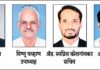 कोलगाव नवरात्रोत्सव मंडळाच्या बाबुराव चव्हाण गटनेतेपदी तर सागर चव्हाण अध्यक्षपदी बिनविरोध