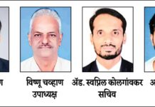 कोलगाव नवरात्रोत्सव मंडळाच्या बाबुराव चव्हाण गटनेतेपदी तर सागर चव्हाण अध्यक्षपदी बिनविरोध
