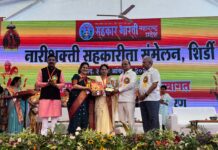 सहकार भारतीच्या शिर्डी येथील नारीशक्ती सहकारिता संमेलनात रत्नागिरी जिल्हयातील महिला संचालिका, अधिकारी व कर्मचाऱ्यांचा सहभाग