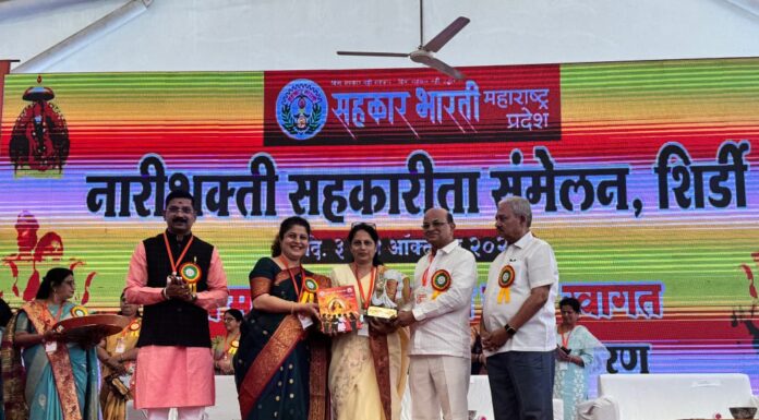 सहकार भारतीच्या शिर्डी येथील नारीशक्ती सहकारिता संमेलनात रत्नागिरी जिल्हयातील महिला संचालिका, अधिकारी व कर्मचाऱ्यांचा सहभाग