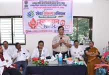 राजापूर येथे ‘सेवा संकल्प अभियानांतर्गत’ रक्तदान शिबिर