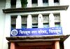 नगरपरिषदेची शेंगदाणा इमारत होणार इतिहासजमा