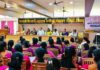 माझं गाव आरोग्यसंपन्न गाव’ उपक्रमासाठी चिपळूण तालुकास्तरीय कार्यशाळा