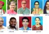 रत्नागिरी कऱ्हाडे ब्राह्मण संघाचे २०२६ चे विविध पुरस्कार जाहीर