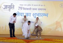 ७९व्या संत समागमाच्या सेवांचा मंगलमय शुभारंभ, सेवा ठरली समर्पणाची साधना