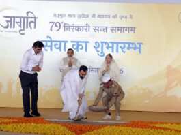 ७९व्या संत समागमाच्या सेवांचा मंगलमय शुभारंभ, सेवा ठरली समर्पणाची साधना