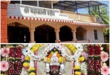नवरात्र उत्सव विशेष जागर आदीमातेचा …