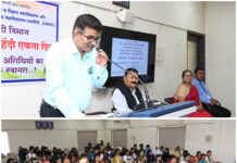 गोगटे जोगळेकर महाविद्यालयात हिंदी पंधरवडा