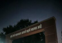 खेड रेल्वे स्थानकाच्या प्रवेशद्वाराची कमान अंधारात! रोषणाईसह उर्वरित कामे कधी पूर्ण होणार?