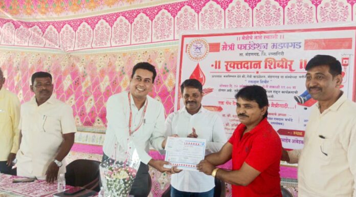 शासकीय रुग्णालय रत्नागिरी व मैत्री फाऊंडेशनच्या रक्तदान शिबिराला रक्तदात्यांचा उत्स्फूर्त प्रतिसाद