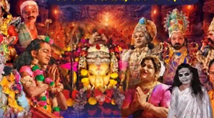बांदिवडे येथे 15 ऑक्टोबर रोजी दशावतार नाट्यप्रयोग