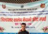 आनंदराव पवार महाविद्यालयाचा आयुष बार्जे याची जिल्हास्तरीय मैदानी स्पर्धेत चमकदार कामगिरी