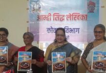 माणिकमोती’ दिवाळी अंकाचा प्रकाशन सोहळा आणि नवरात्रोत्सव उत्साहात संपन्न