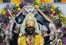 श्री क्षेत्र टेरव येथे नवरात्रोत्सव उत्साहात संपन्न