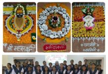 देवरूख कनिष्ठ महाविद्यालयात रांगोळी व मेहंदी स्पर्धेला विद्यार्थ्यांचा लाभला उस्फूर्त सहभाग
