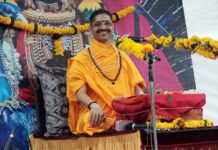 राजापुरात ६ डिसेंबरपासून भव्य ‘रामकथा-ज्ञानयज्ञ सप्ताह’