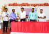 कलंबिस्त हायस्कूलमध्ये विजय कदम मित्रमंडळ व पोलीस करीअर ॲकॅडमीतर्फे करिअर मार्गदर्शन शिबीर संपन्न