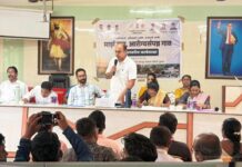 गुहागर येथे ” माझं गाव आरोग्य संपन्न गाव” कार्यशाळा उत्साहात संपन्न