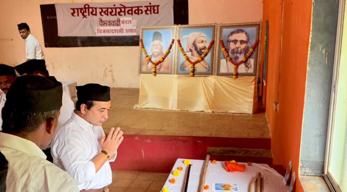 राष्ट्रीय स्वयंसेवक संघ, वैभववाडी मंडळाच्या विजयादशमी उत्सवाला पालकमंत्री नितेश राणे यांची उपस्थिती!