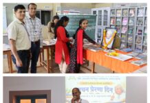 देवरूख महाविद्यालयात ‘वाचन प्रेरणा दिन’ विविध उपक्रमांनी साजरा
