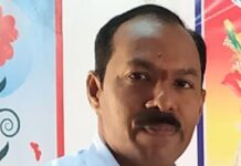 महाराष्ट्र राज्य केंद्रप्रमुख संघ रत्नागिरी च्या जिल्हा सरचिटणीसपदी उमेश केसरकर यांची निवड