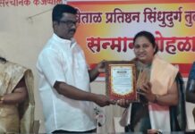 तुळसमध्ये १०० महिलांचा ‘नारी सन्मान’!