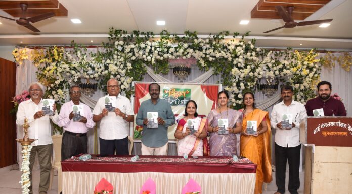 प्राजक्ता आपटे यांच्या ‘मुकी मैत्रीण’ कथासंग्रहाचे वेंगुर्ल्यात प्रकाशन
