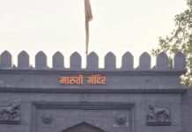सीमा शुल्क मंडळ, रत्नागिरी यांच्यातर्फे दक्षता जागरूकता सप्ताह–२०२६ अंतर्गत पदयात्रेचे आयोजन