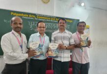 भारतीय ज्ञानपरंपरेवरील पुस्तक उपयुक्त संदर्भग्रंथ ठरेल – प्राचार्य डॉ. प्रमोद देसाई