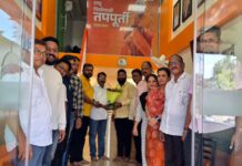 भाजप अनुसूचित जमाती मोर्चा जिल्हा सरचिटणीस पदी रवींद्र तटकरे यांची नियुक्ती
