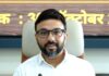 पाण्याचा अपव्यय टाळा, पाणी वाचवा : जिल्हाधिकारी मनुज जिंदल यांचे नागरिकांना आवाहन