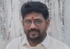 रवींद्र राणे यांची भाजपाच्या ओबीसी मोर्चा जिल्हा उपाध्यक्ष पदी निवड