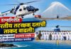 BREAKING : रत्नागिरीत भारतीय तटरक्षक दलाची ताकद वाढली! अत्याधुनिक स्वदेशी एएलएच एमके-३ हेलिकॉप्टरचा ताफ्यात समावेश